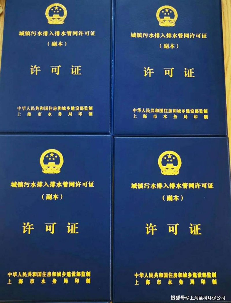 绿色验收报告：企业环保之路的新起点
