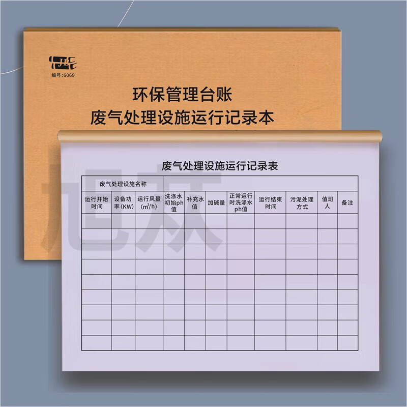 排污许可代办：轻松应对环保挑战
