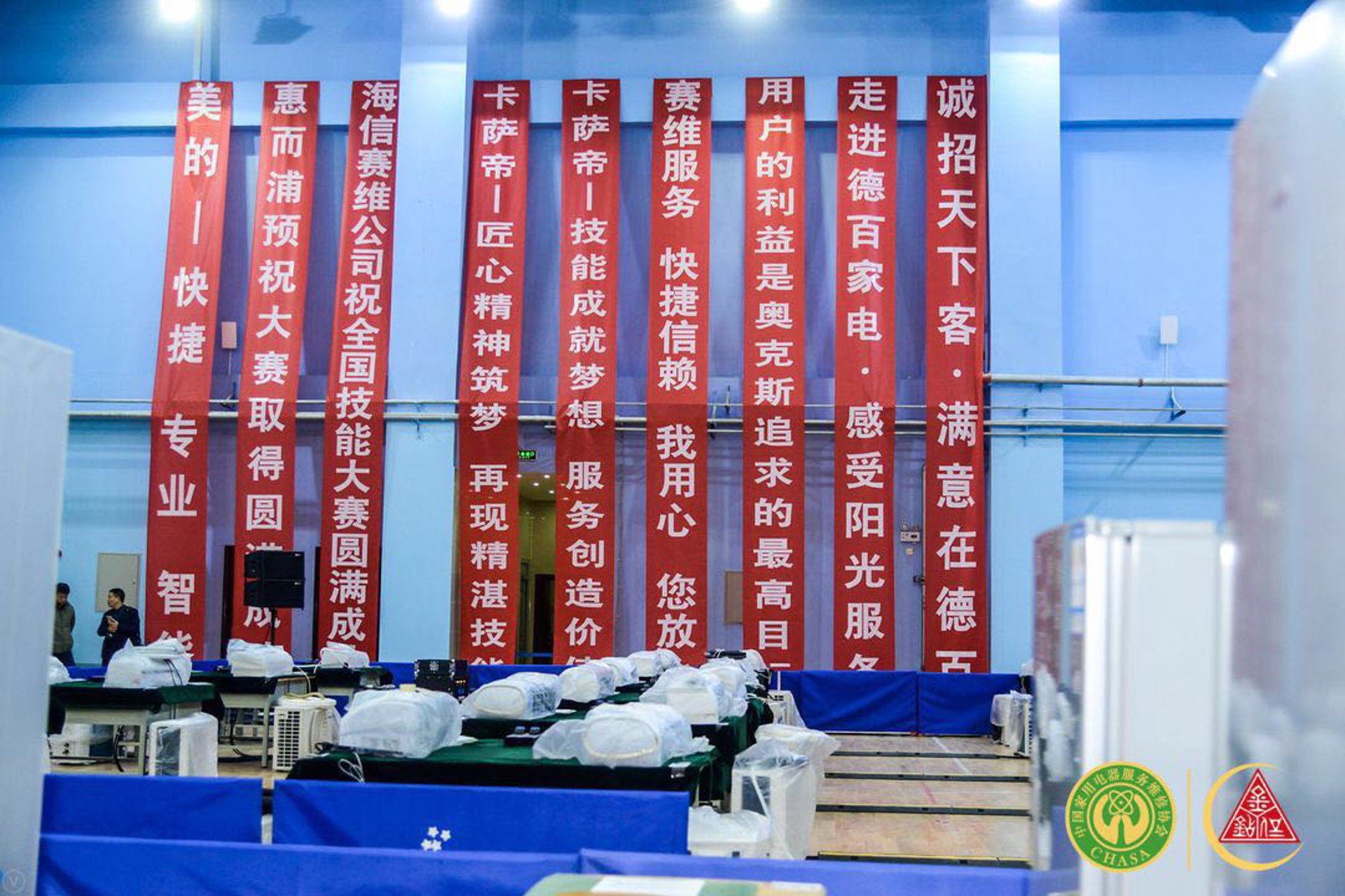 明名环保