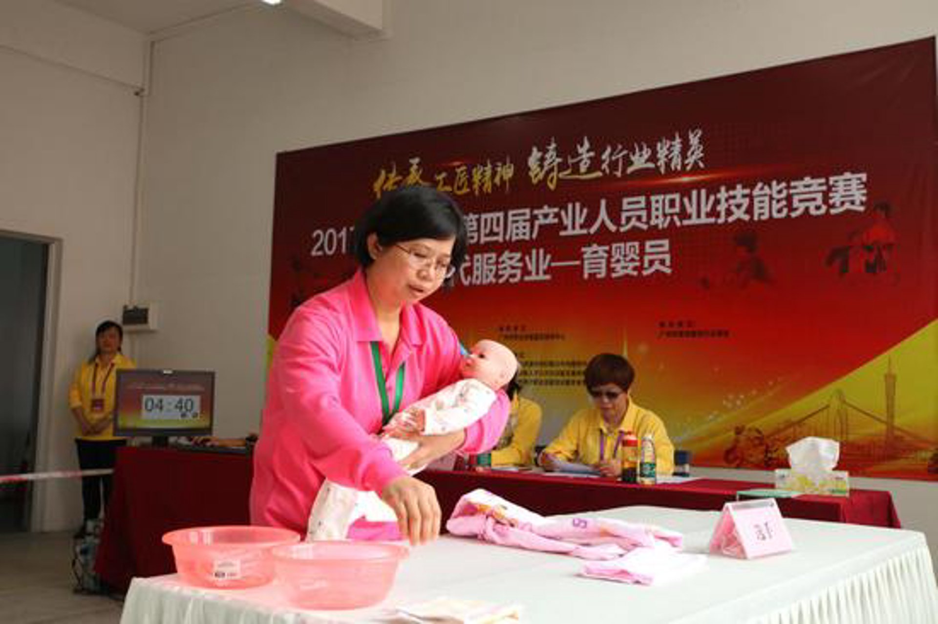 明名环保