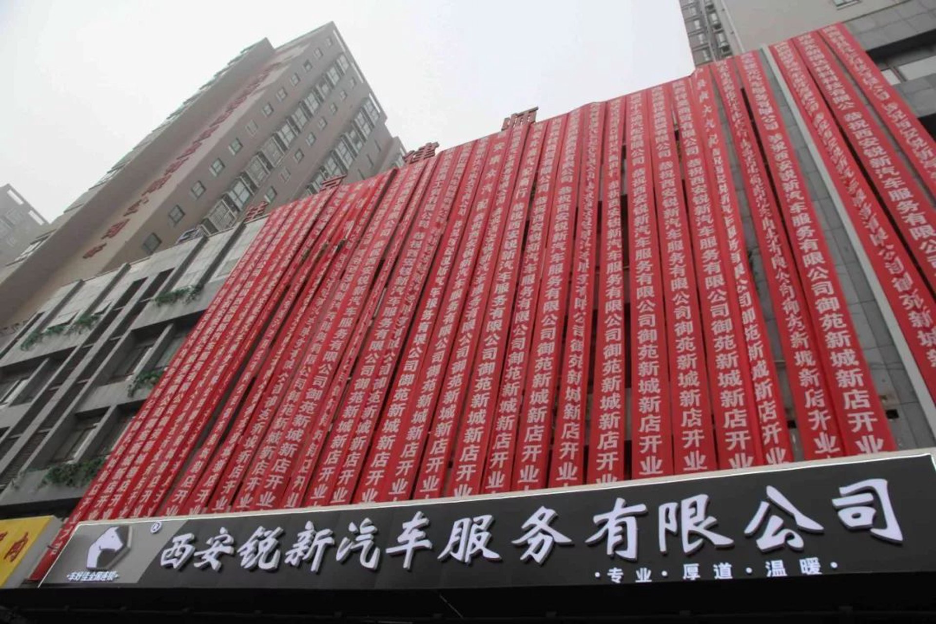 明名环保