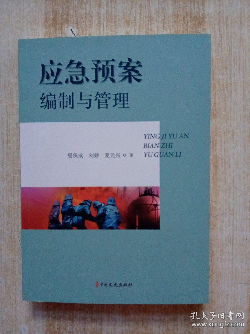 环保技术咨询：引领绿色革命的新航标
