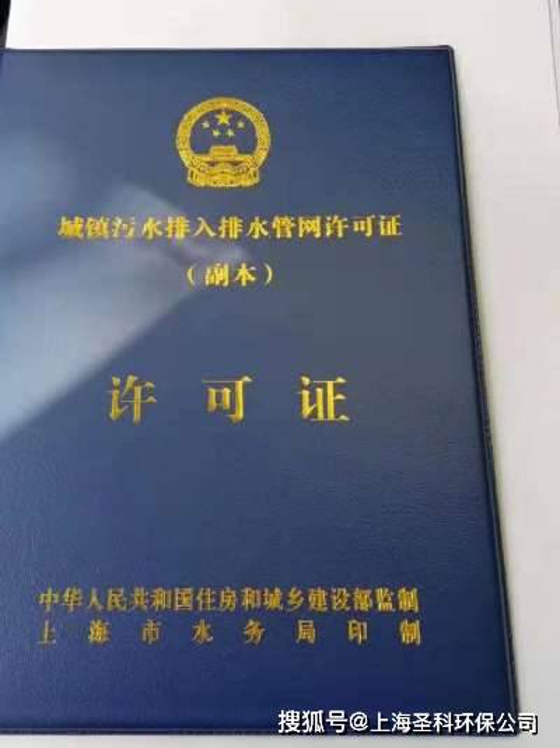环评报告解读与应用